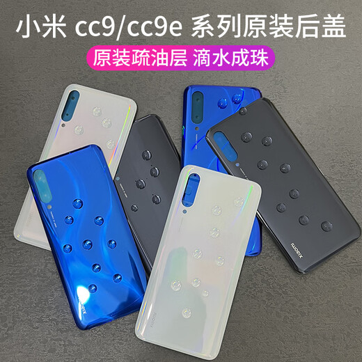 Xiaomi 9 original glass back cover Xiaomi 9 back shell transparent exploration version back shell Mi 9 mobile phone back cover battery shell Xiaomi 9 space gray new original +
