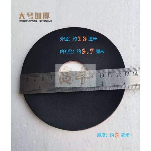 Midelei Cantonese-style copper cup cast iron medicine pot leather lid Cantonese-style copper cup accessories leather lid splash-proof lid rubber pad silicone skin extra large silicone outer diameter 18.8 cm