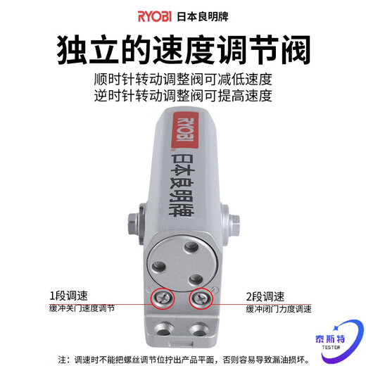 惠利得定制原装RYOBI闭门器良明闭门器朗明缓冲闭门器9903闭门器7001