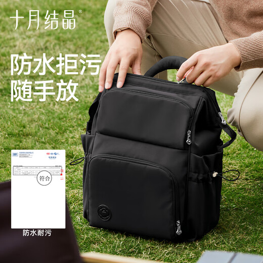 Oktober Crystal Mommy Bag Daddy Reise -Rucksack Multifunktional großer Kapazität Mutter und Babytasche Mode Rucksack Zirkon schwarz