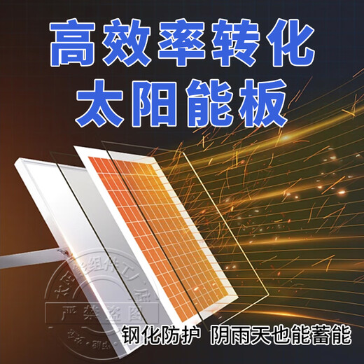 XMSJ天合太阳能板大功率450w550w670w家用光伏发电板户外离网发电组件 天合双玻695W(2384*1303*33)