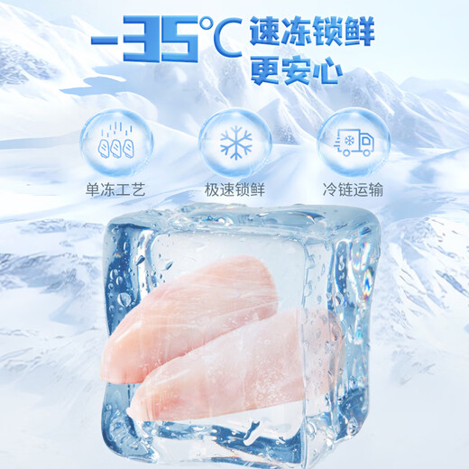 Fresh chicken breast, net weight 8Jin Jin is equal to 0.5kg, frozen, export-grade fitness chicken breast, chicken light food, halal food