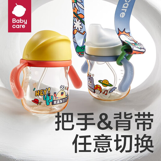 Babycare Aprendiendo a beber taza de paja taza de agua de agua gravedad gravedad fugas a prueba de agua para niños de 6 a 12 meses de edad 1-3 años [tapa de doble taza con correa-ppsu] amarillo de limón