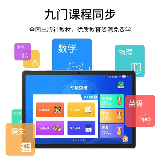 2026 New Tablet Computer 24+2TB Large Memory Online Class Office Entertainment Learning Games Snapdragon 888 Full Netcom 5G Smartphone Synchronization Textbook Sapphire Blue丨Free Trial丨Leather Cover Bluetooth Keyboard 16+1TB Supreme Edition丨Gift Package+5G Full Netcom