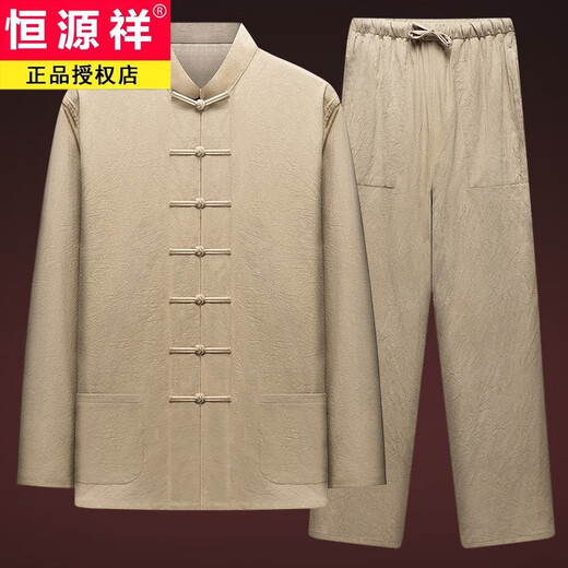 
Hengyuanxiang men's Chinese style jacket long-sleeved top Tang suit spring, summer and autumn Chinese style Hanfu retro middle-aged and elderly shirt men long. Sleeve seven button burgundy top M 165[115-130Jin[Jin equals 0.5 kg]]