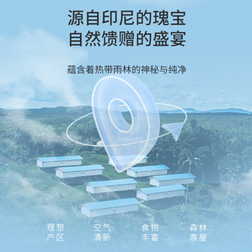 福东海 7A级干燕窝100g【端午节礼物】印尼进口送妈妈孕妇营养补品礼盒