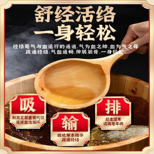 Tongrentang Hot Selling 5 Million Forty-Eight Flavors Foot Bath Medicine Pack Chinese Medicine Foot Bath Pack Pepper Ginger Mugwort Leaf Foot Bath Pack 30 Packs in One Bag 900g Large Capacity