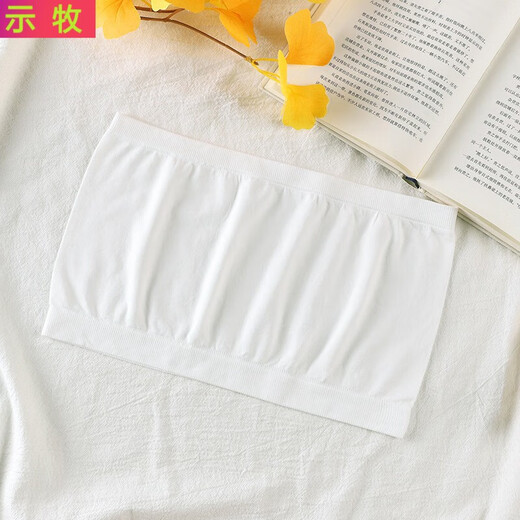 Shimu independently packaged seamless one-piece bandeau women's one-piece bra bottoming anti-exposure chest wrap white one size 90-140 Jin Jin equals 0.5 kg