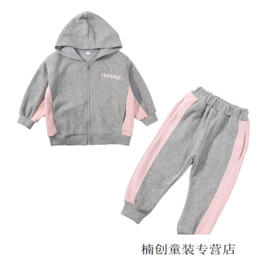 Disney Girls Spring and Autumn Clothing Suit Children's Suit Baby Girl 1-6 Years Old Children's Clothes Children's Sweater Jacket Pants Gray Suit 110 Recommended Height 100-110cm