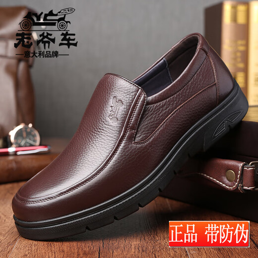 
Classic car leather shoes for men genuine leather summer breathable elderly shoes for men soft sole non-slip middle-aged and elderly men business casual foot cover daddy shoes WK9901 brown (single shoes for four seasons) 41