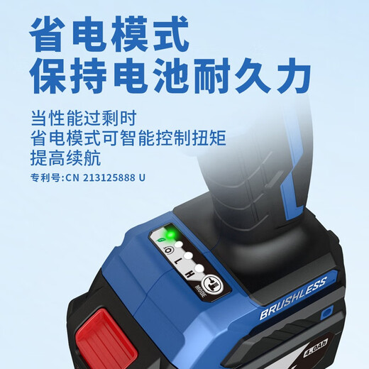 东成无刷电动扳手DCPB698大扭力汽修风炮架子工东城充电式冲击扳手 DCPB698【4.0两电】+礼包