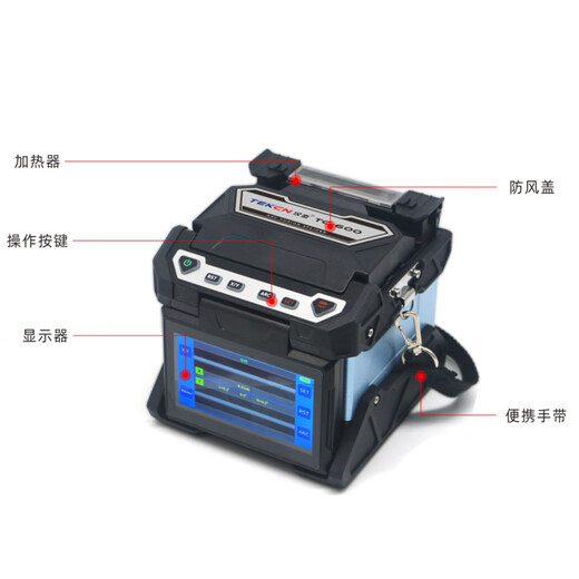 Tianxingtong (SKYCOM) Hanshi fiber fusion splicer high-precision fiber core alignment optical cable tail fiber jumper leather wire melt fiber automatic intelligent trunk engineering 6 motor fiber melter Hanshi TC-600 trunk 6 motor fully automatic trunk trunk