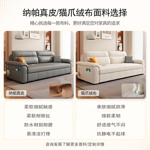 
Porzi sofa bed integrated and dual-purpose 2025 new cream style small apartment living room study direct pulling and stretching folding bed, outer diameter 2.06 meters [Bluetooth speaker + storage box] Comfortable latex model [S+ grade Napa leather]