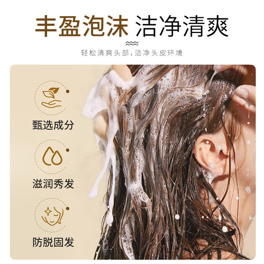 芃芃草官方旗舰店缕漾防脱固发育发洗发露棕色款改善头痒毛躁养发洗发露 300g*3袋
