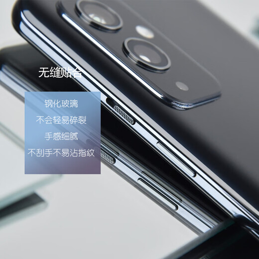 ASL适用原装一加9玻璃后盖1+9RT/oneplus/1+9pro手机后壳电池盖原厂 1+9RT青空结界纯原+无镜框+带散