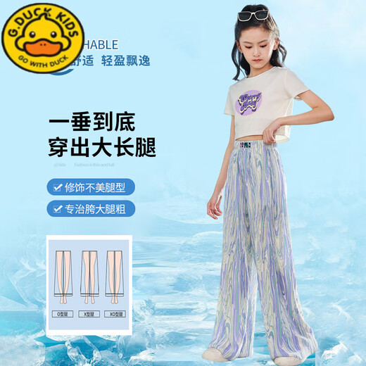 
G.DUCKKIDS little yellow duck girl summer suit medium and big children fashionable ice silk wide-leg pants children's fashionable short-sleeved casual summer fashion 9889 white + 15009 purple 150 cm