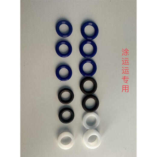 仁聚益悦常盛喷涂机固瑞克390.395.490.495.595密封圈维修包配件国产型 1595/1695牛皮下半套