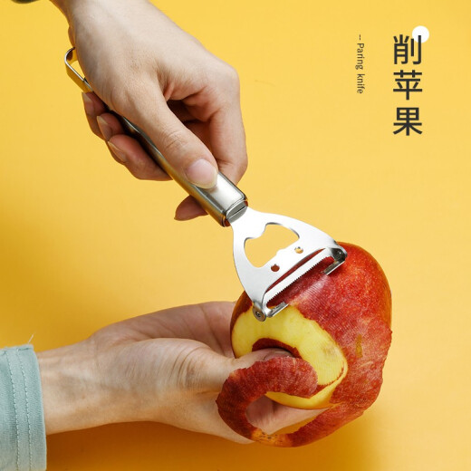 BAYCO peeling knife stainless steel square handle peeler household peeling knife fruit knife peeler BX3906