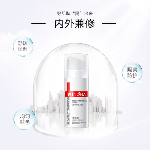 Winona Soft Color Magic Cream 30g (Moisturizing Cream Primer, Soothing and Moisturizing)