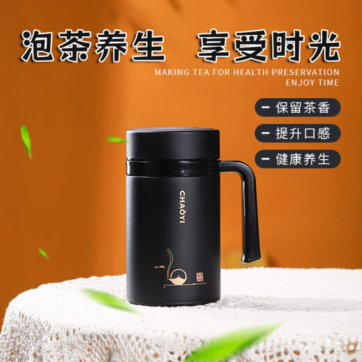 华昶紫砂杯紫砂内胆保温杯泡茶杯男士款高档商务纪念礼品水杯定制刻字 黑色套装（皮箱装）450ml