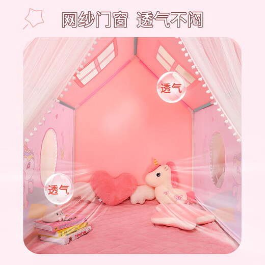 
Samba baby children's tent indoor princess room game house baby home small house girl castle house play house toy gift