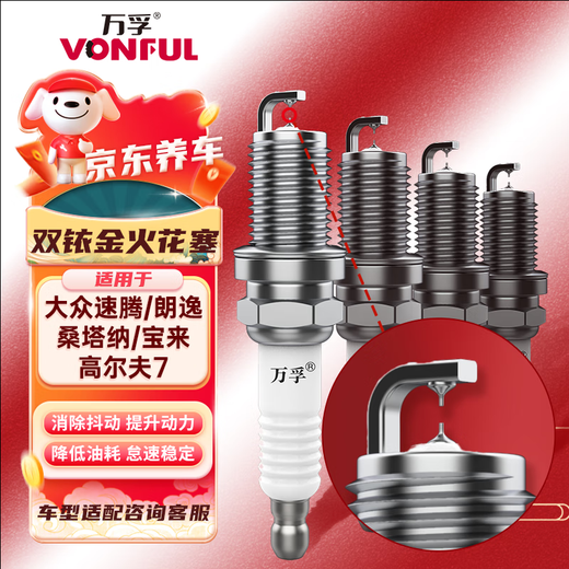 
Wanfu 9905 shadow clone