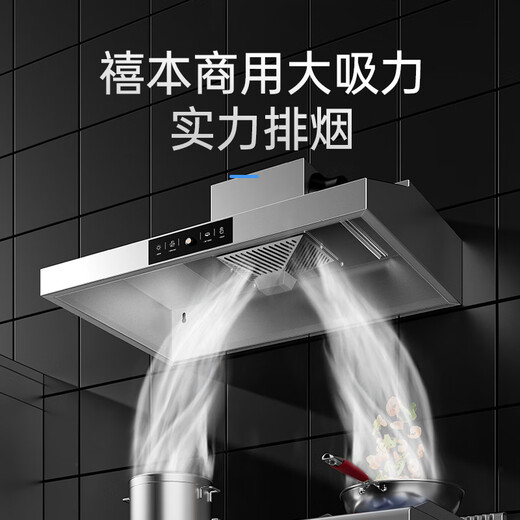禧本【支持上门安装】商用油烟机大吸力净化一体机低空大功率不锈钢饭店厨房食堂环保排烟罩吸烟机设备 80*60[单风机880W]质保8年 包安装提前预约