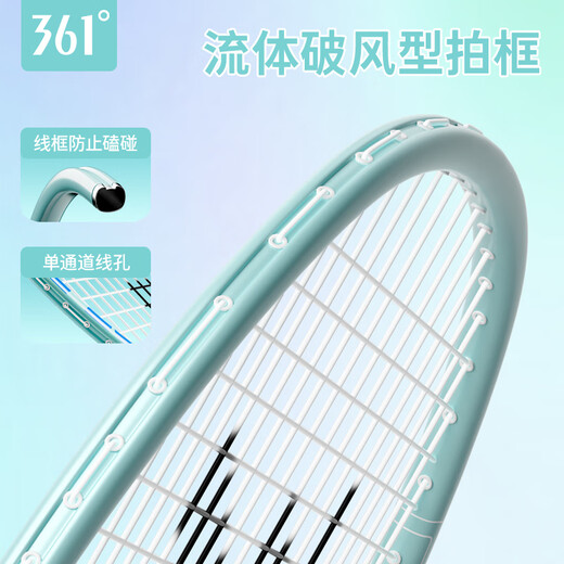 361°羽毛球拍对拍套装升级款深凹槽超轻耐打训练比赛双拍