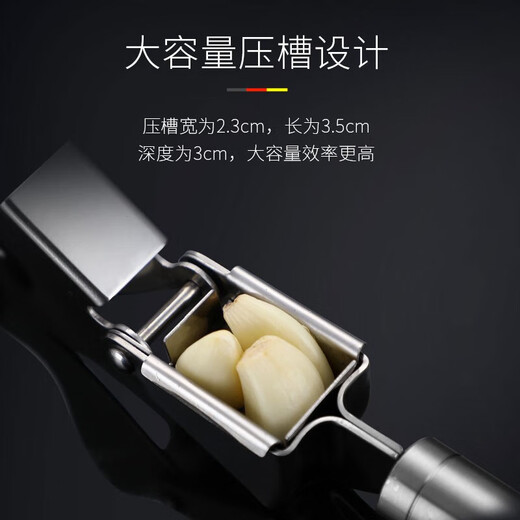 Olodo hand-pressed garlic stirrer household garlic artifact manual garlic press garlic peeler garlic artifact 304 stainless steel with garlic scraper 59 garlic holes