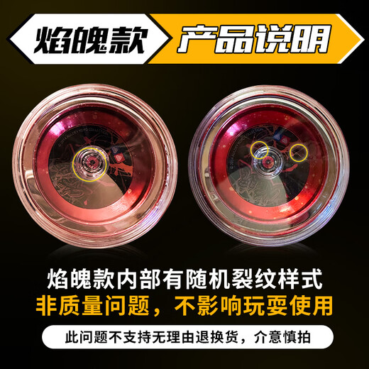 Audi Double Diamond Yo Yo Toy Yo Yo Fire-Boy Boy Wang Youfeng Boy Yoyo Toy Yoyo Ball Boy Toy Storm Fany Ball-Yanpo