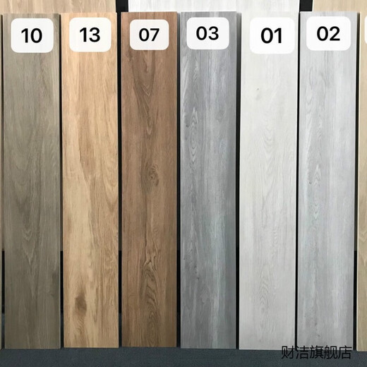 Ji Litian Custom Wood Color