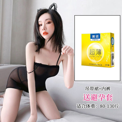 Chen Liji jk suit SM thong sexy transparent net dress women's large size transparent tight hip wrap suspender nightgown black open one-piece net dress