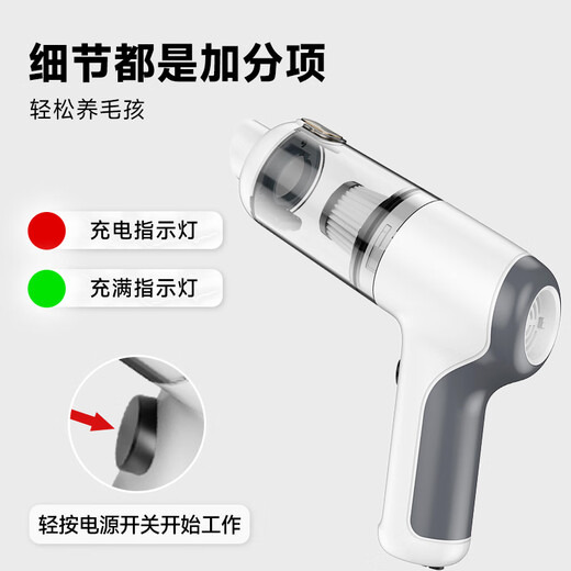 Laiwang brothers cat hair vacuum cleaner pet hair cleaner wireless electric hair trimmer cat hair cleaner bed sofa cat hair suction tool