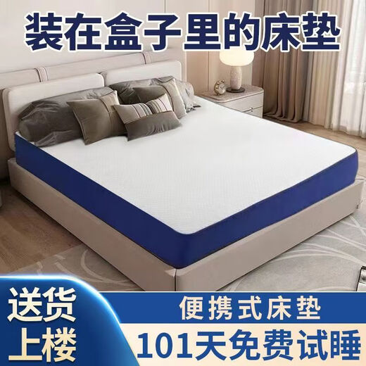 Xiangfujuting Independent Vakuum komprimierte Rollbeutel mit Springbox Matratze verdickte Speicherschaum Super Soft Haushalte Rebound Latex Pad F Style Exklusive Dual-Use-Modell 70% Auswahl Ganze Lieferung 1350 mm*1900 mm
