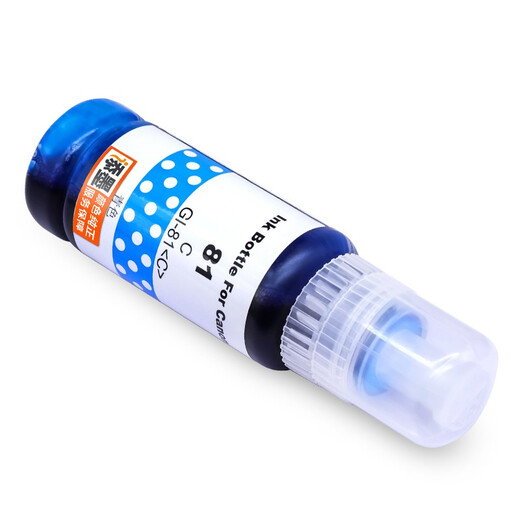 Ink addition is suitable for Canon G3891 G3880 G4880 G4881 G4891 G3890 G3881 Ink Ink Cartridge GI-81Y Yellow Ink (70ml) Canon GI-81