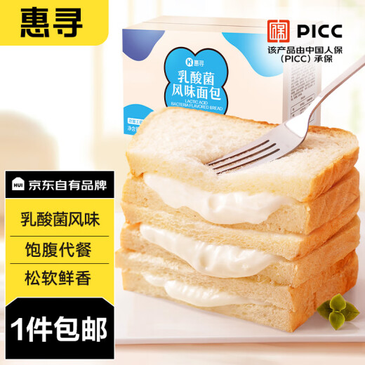 Huixun Lactobacillus Flavored Sandwich Toast Bread 400g Snack Food Breakfast Afternoon Tea