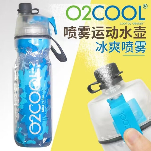 O2COOL Spray Water Cup for Children and Students Spray Water Cup for Adults Outdoor Sports and Fitness Cooling and Cooling Squeeze Soft Bottle Crack Blue 590ml
