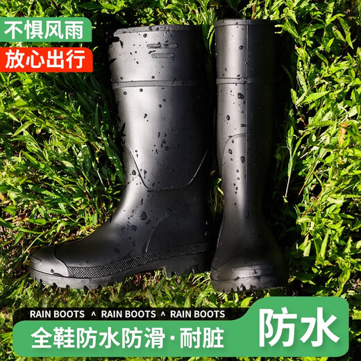 
Junbu (JUNBU) rain boots men and women high tube outdoor water shoes fishing car wash rain water non-slip labor protection rain boots wear-resistant rubber shoes black high tube anti-slip 39