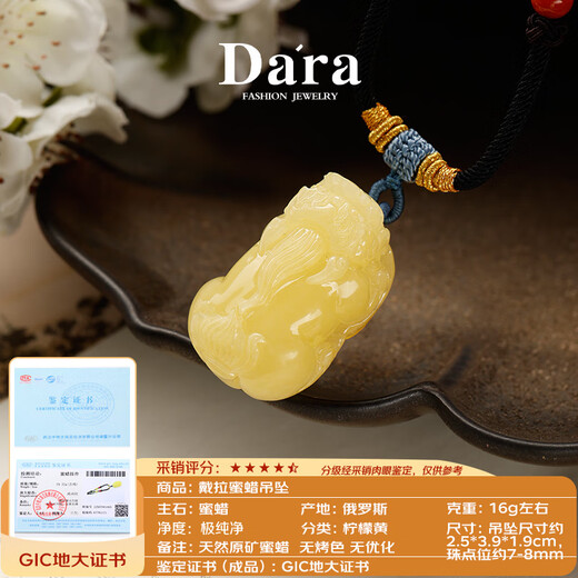 Dara Beeswax Pixiu Pendant Russian Material Unoptimized South Red Agate Amber Necklace Chinese Valentine's Day Gift for Girlfriend