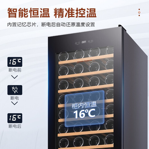 GRANS FASSIAN red wine cabinet home refrigerated constant temperature wine cabinet moisturizing wine cabinet living room office wine liquor cabinet tea cabinet glass refrigerator compressor refrigeration 84 bottles/201L JC-201M, 201L