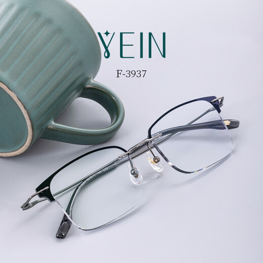 魅影魅影眼镜YEIN LIFE LIKE 墨系列3937钻石切边近视镜超轻钛架 1.67(超薄)