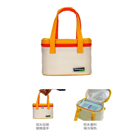 
Glasslock imported heat-resistant tempered glass fresh-keeping box microwave-heated lunch box commuter bag 2-piece set of rectangular 480ml + rectangular 695ml + beige bag