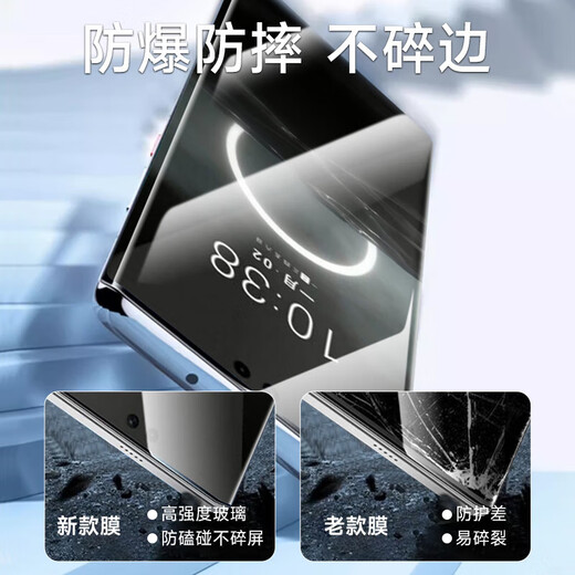 KOOLIFE适用【昆仑高清膜】华为Pura80/70pro钢化膜ultra手机膜全胶膜p70pro+保护手机贴膜全屏幕曲面玻璃 Pura70pro/+/Ultra昆仑全胶钢化膜 HUAWEI P70