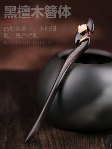 Wanbaozhi Ebony Wood Chang'e Jade Rabbit Hairpin Women Hanfu Ancient Style Handmade Hairpin Simple Hairpin Valentine's Day Gift Jade Rabbit Hairpin