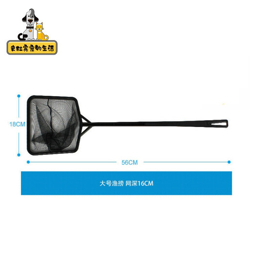 Fishing net to catch small fish, square fish net, insulated high-strength resin material, hand-made ornamental fish, tropical fish tank, aquarium, fishing net, small net, retractable fish net