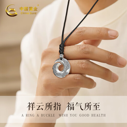 Chinese Gold Valentine's Day Pure Silver Necklace Men's Pendant Boys Chinese Valentine's Day Birthday Gift for Boyfriend and Husband Pure Silver 999 Peace Buckle Necklace 12g