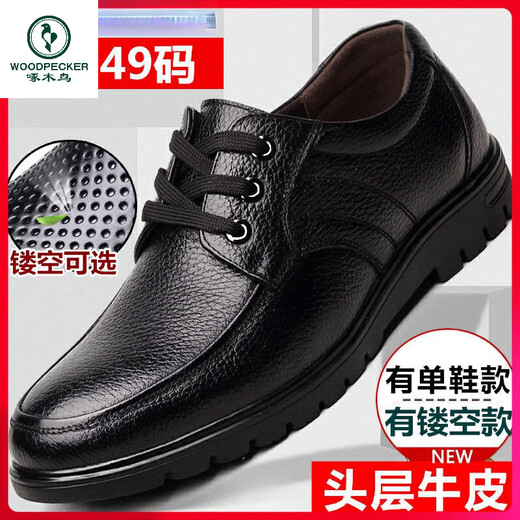 Zapatos de cuero para hombres de carpintería de carpintería de otoño e invierno de algodón de otoño de cuero suave de cuero gran tamaño 45 cuero suave 46 ropa formal 47 casual 48 negocios 49 9901 negro [cuatro estaciones] 44