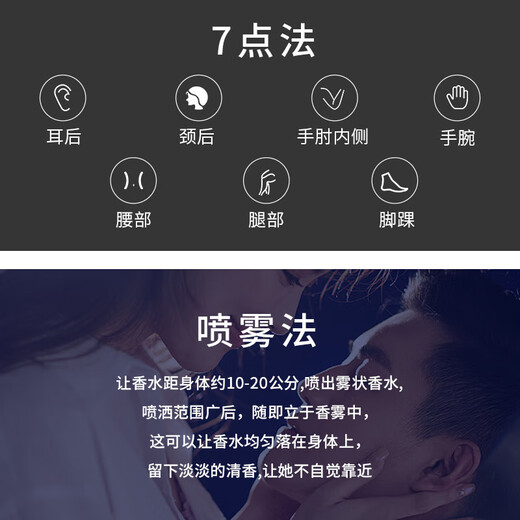 Men's cologne woody fragrance long-lasting light fragrance natural dry fresh fragrance body fragrance spray student literary and artistic fragrance elegant blue 1 bottle