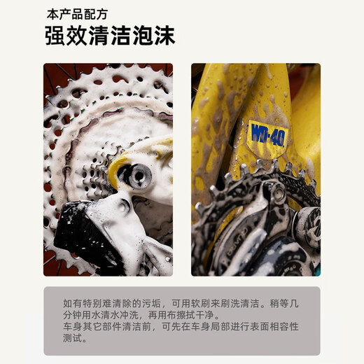 WD-40 bicycle chain cleaning + dry chain oil 120ml large capacity set Lubricant road bike cleaning set