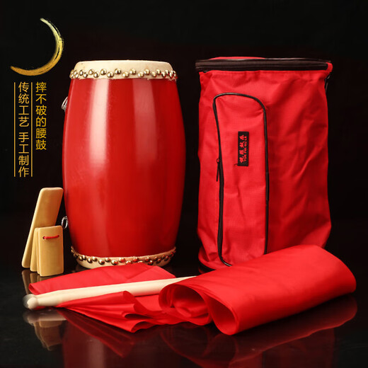 Shi Sheng 12 14 15cm cowhide waist drum adult waist drum Yangge Ansai waist drum kindergarten children's percussion instrument 9CM+ drum stick + strap + square scarf